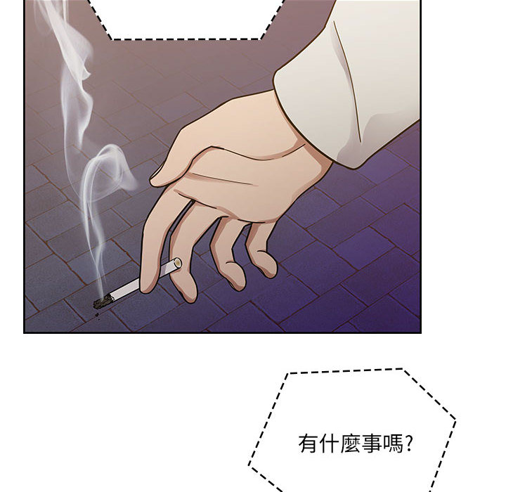 罪與罰 第11章 第94页