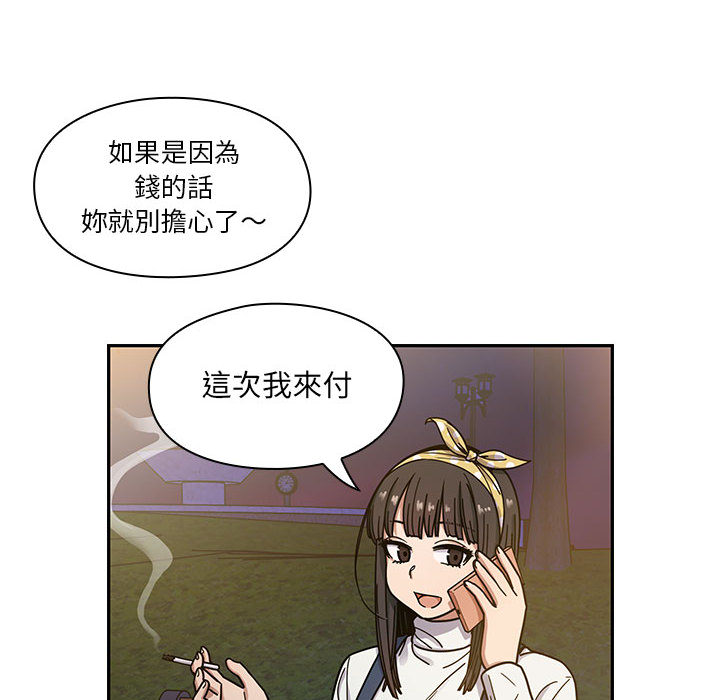 罪與罰 第11章 第102页