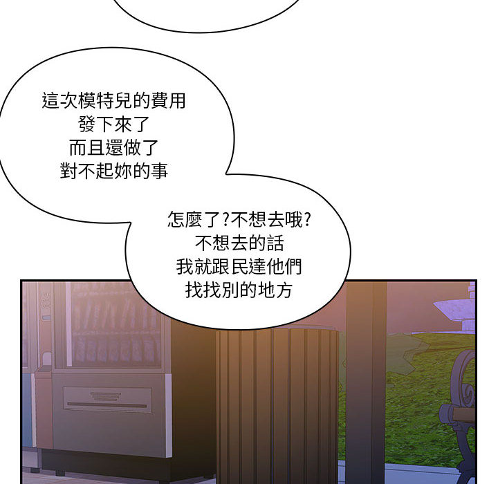 罪與罰 第11章 第104页