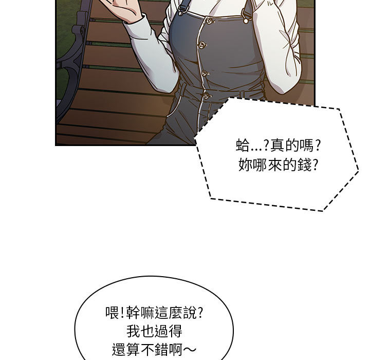 罪與罰 第11章 第103页