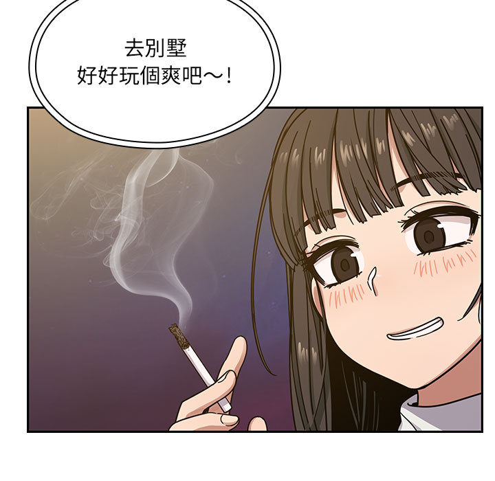 罪與罰 第11章 第111页