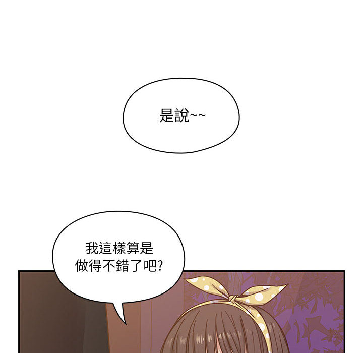 罪與罰 第11章 第114页