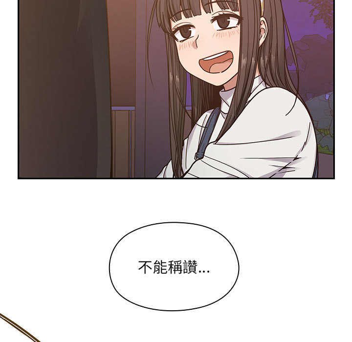 罪與罰 第11章 第115页