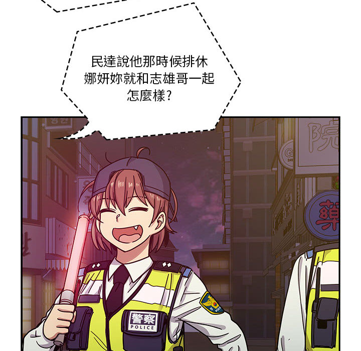 罪與罰 第11章 第106页