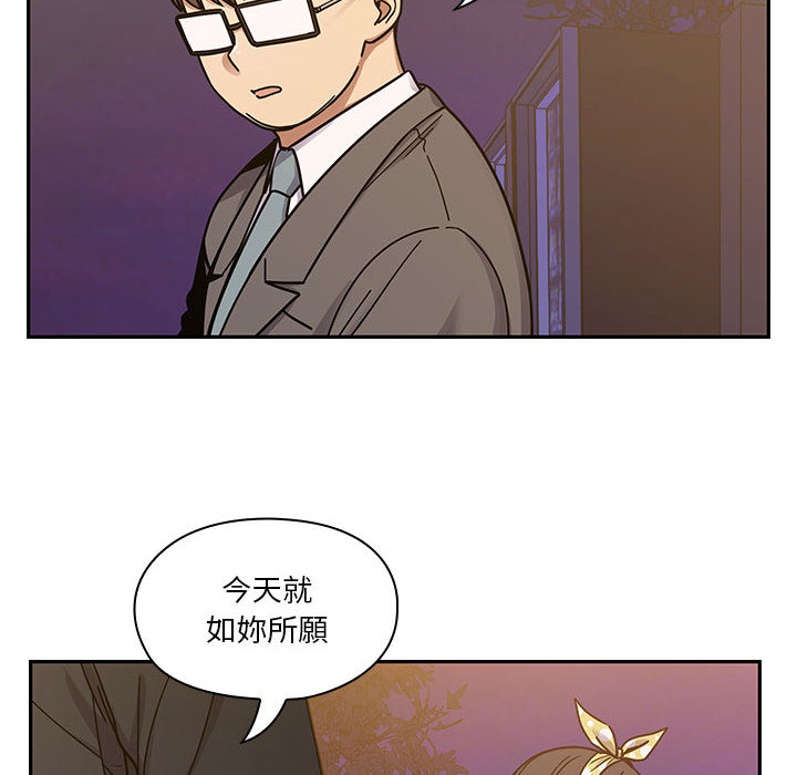 罪與罰 第11章 第122页