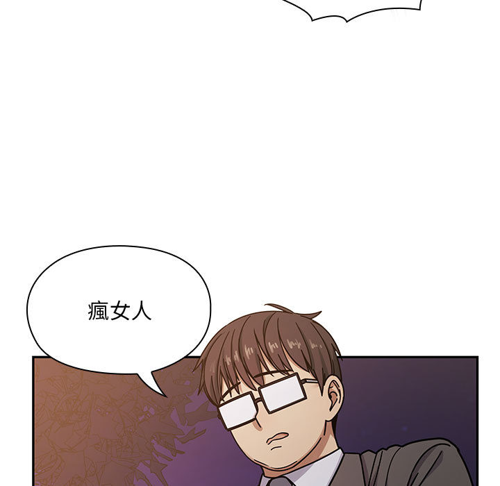罪與罰 第11章 第117页