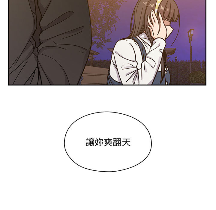 罪與罰 第11章 第123页
