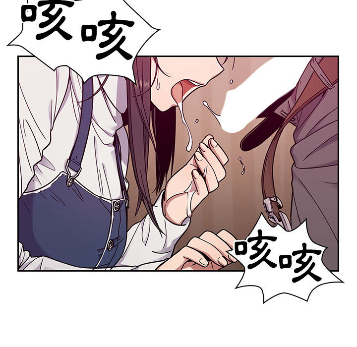 罪與罰 第12章 第1页