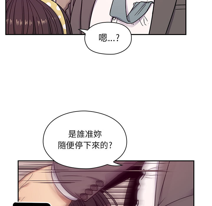 罪與罰 第12章 第5页