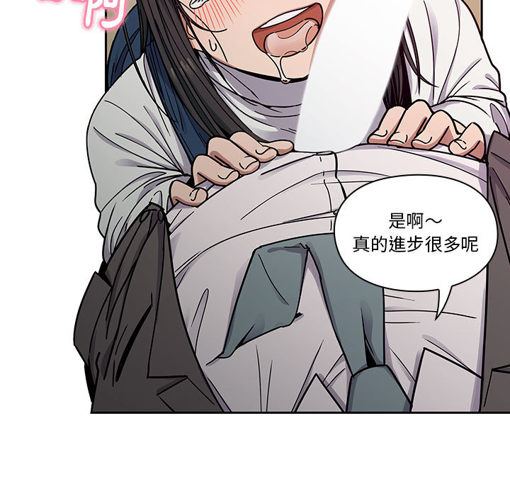 罪與罰 第12章 第3页