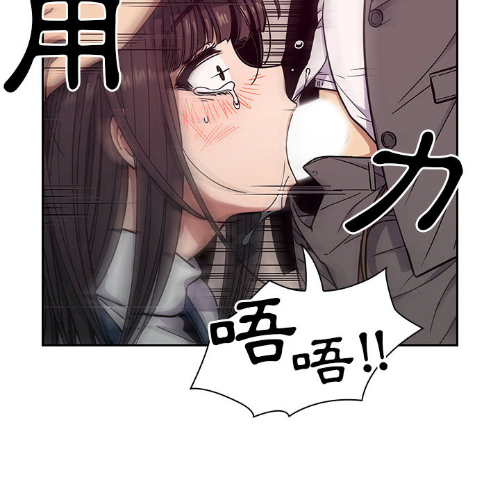 罪與罰 第12章 第4页