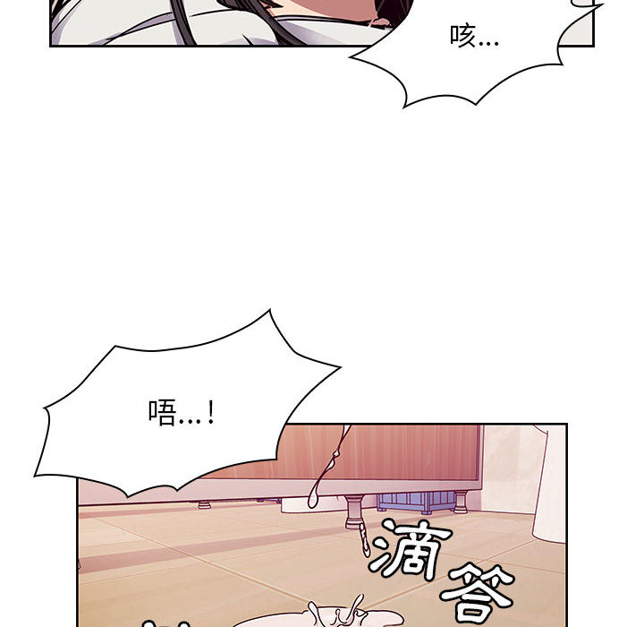 罪與罰 第12章 第10页