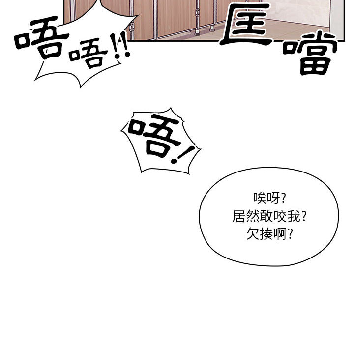 罪與罰 第12章 第8页