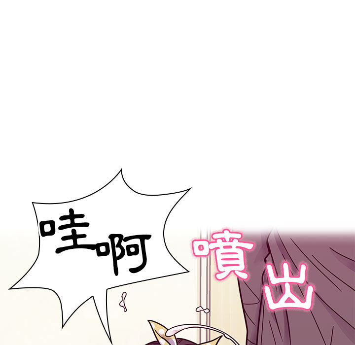 罪與罰 第12章 第13页