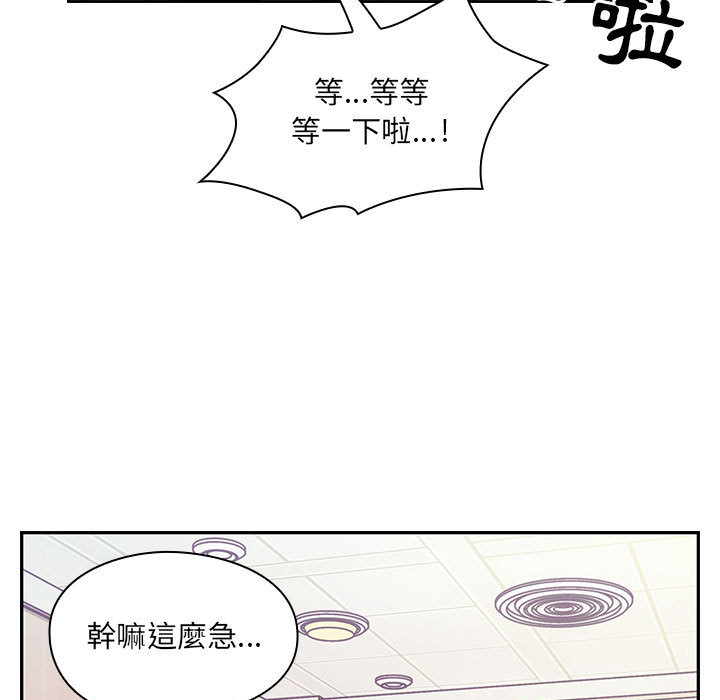 罪與罰 第12章 第19页