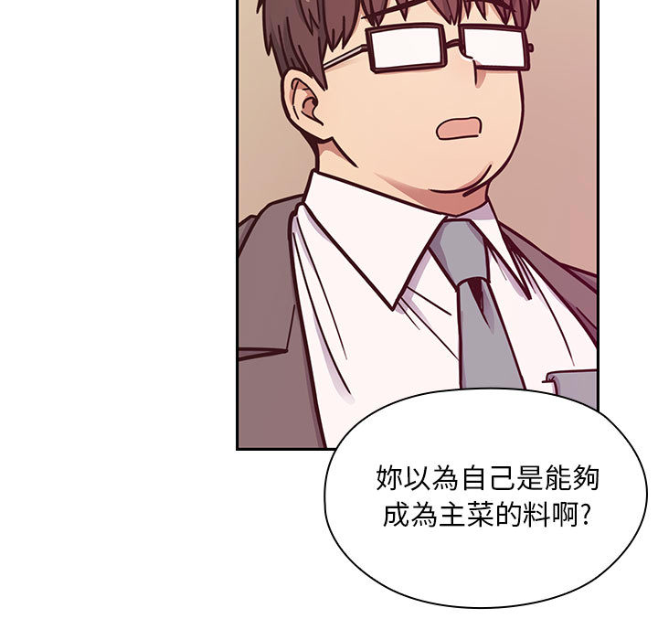 罪與罰 第12章 第25页