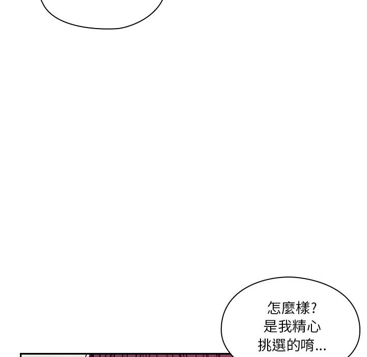 罪與罰 第12章 第46页