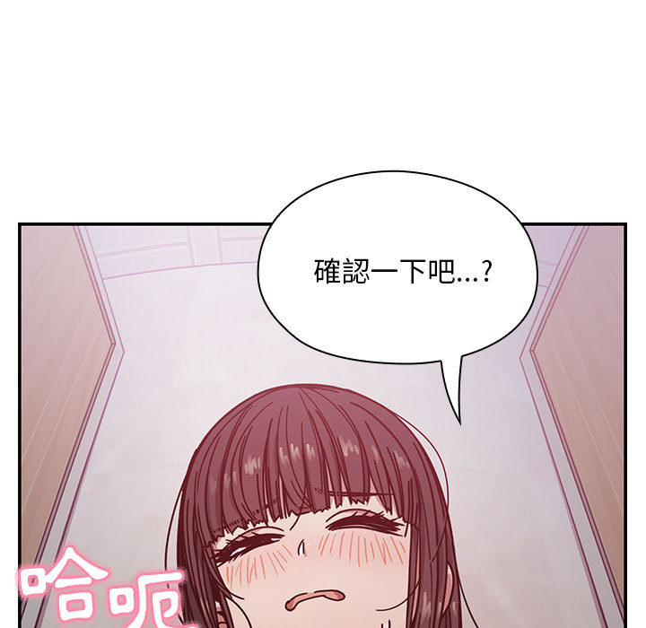 罪與罰 第12章 第35页