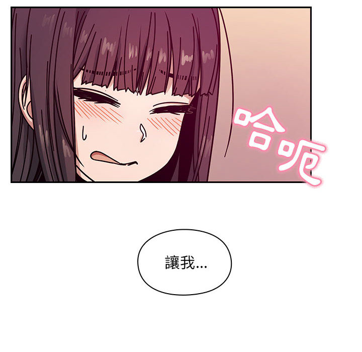 罪與罰 第12章 第34页