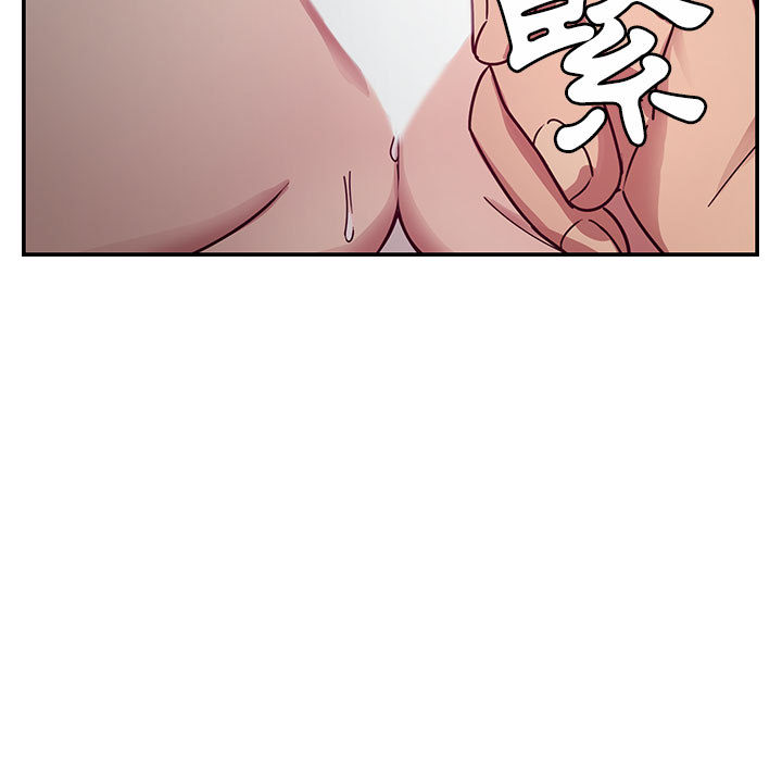 罪與罰 第12章 第37页