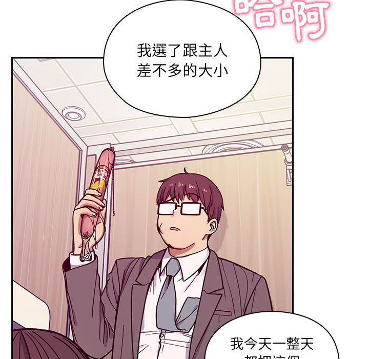 罪與罰 第12章 第48页