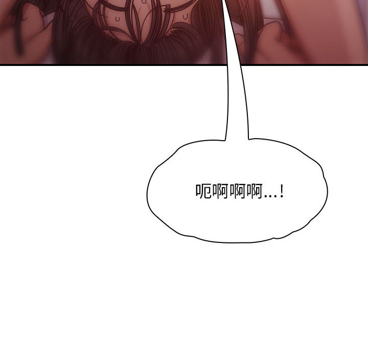 罪與罰 第12章 第74页