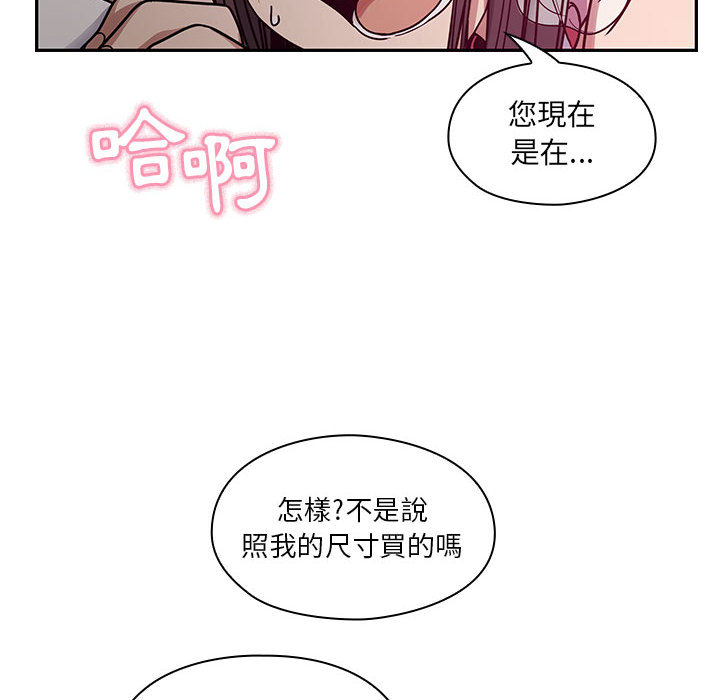 罪與罰 第12章 第76页
