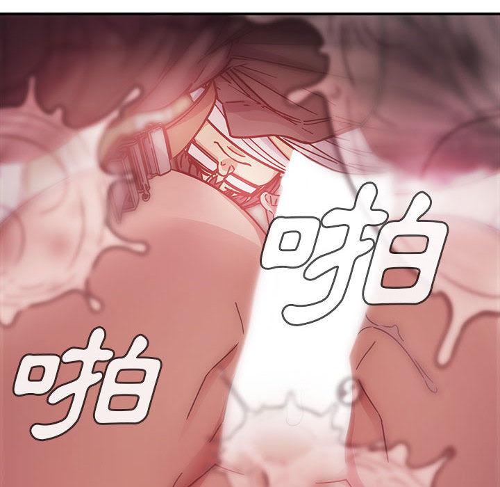 罪與罰 第12章 第72页
