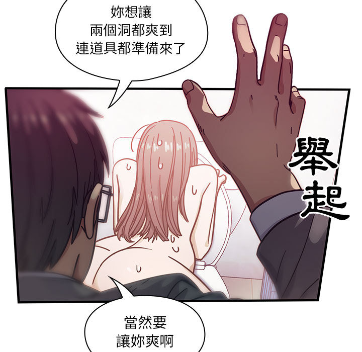 罪與罰 第12章 第77页