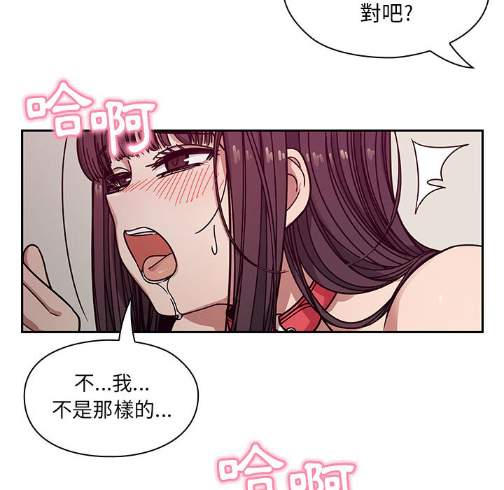 罪與罰 第12章 第60页