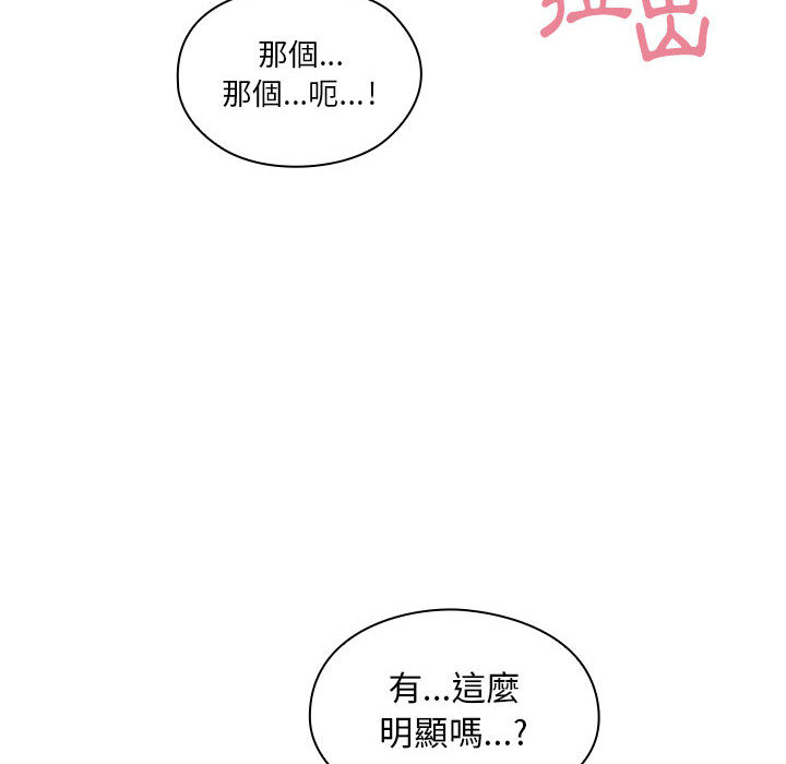 罪與罰 第12章 第62页