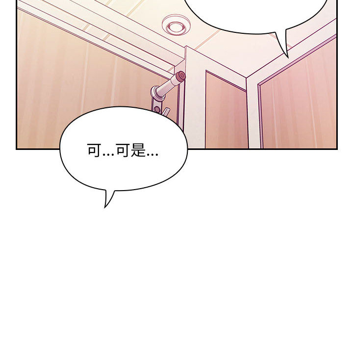 罪與罰 第12章 第66页