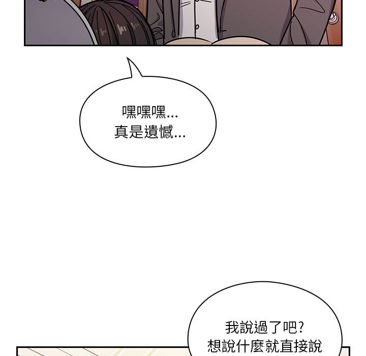 罪與罰 第12章 第65页
