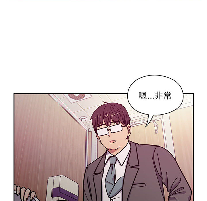 罪與罰 第12章 第64页