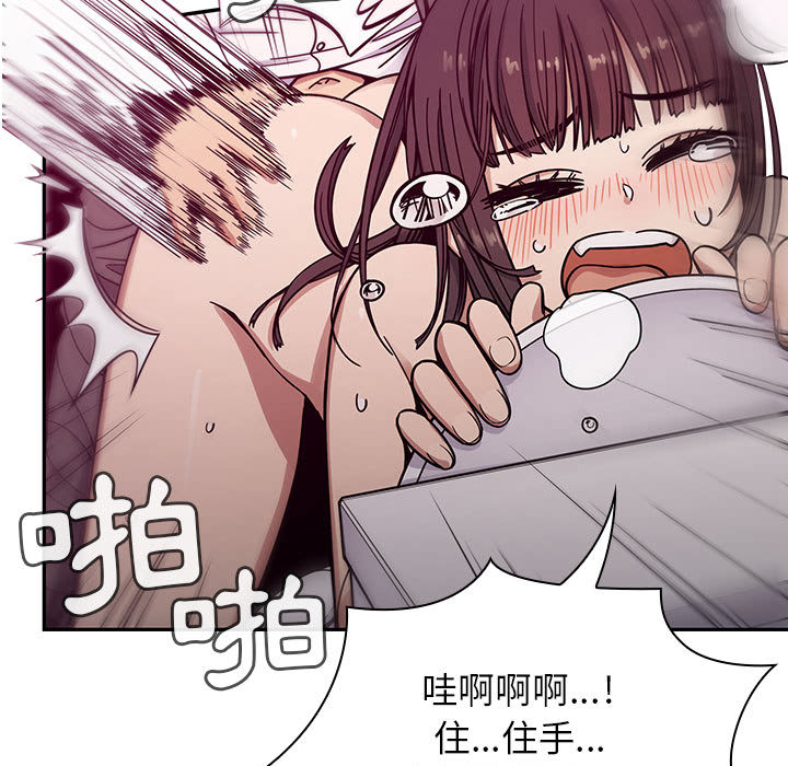 罪與罰 第12章 第79页