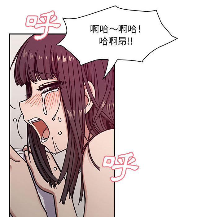 罪與罰 第12章 第82页