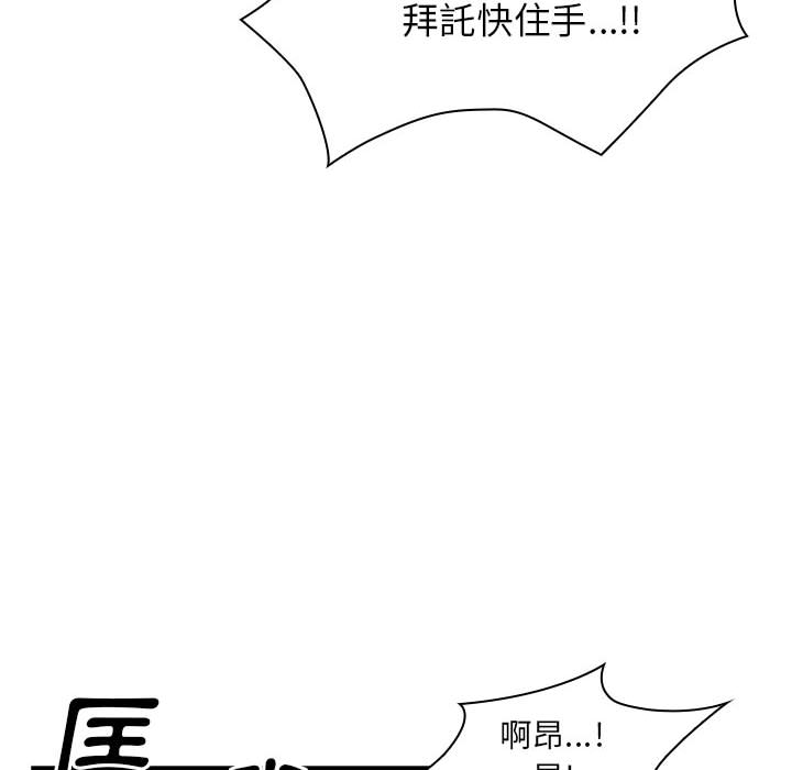 罪與罰 第12章 第80页