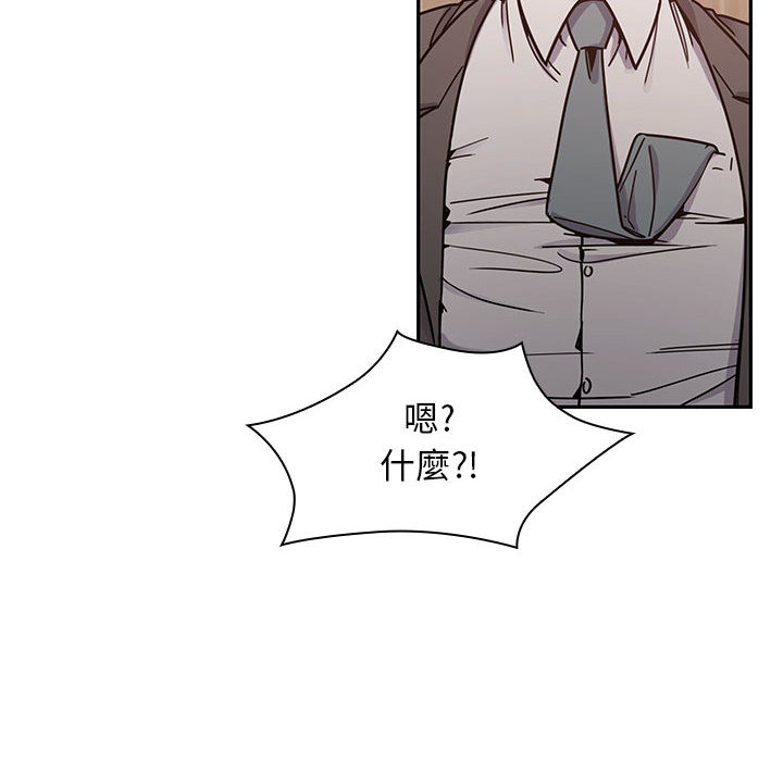 罪與罰 第12章 第84页