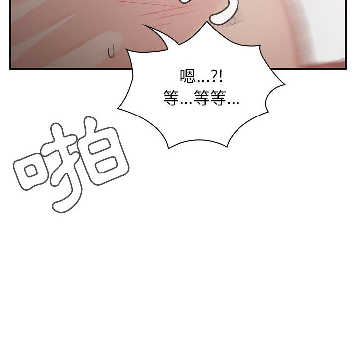罪與罰 第12章 第86页