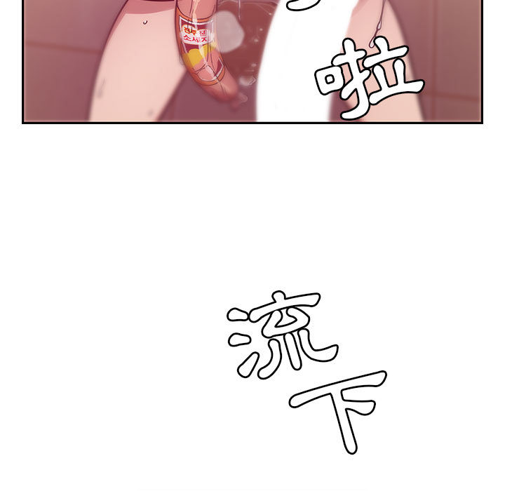 罪與罰 第12章 第95页