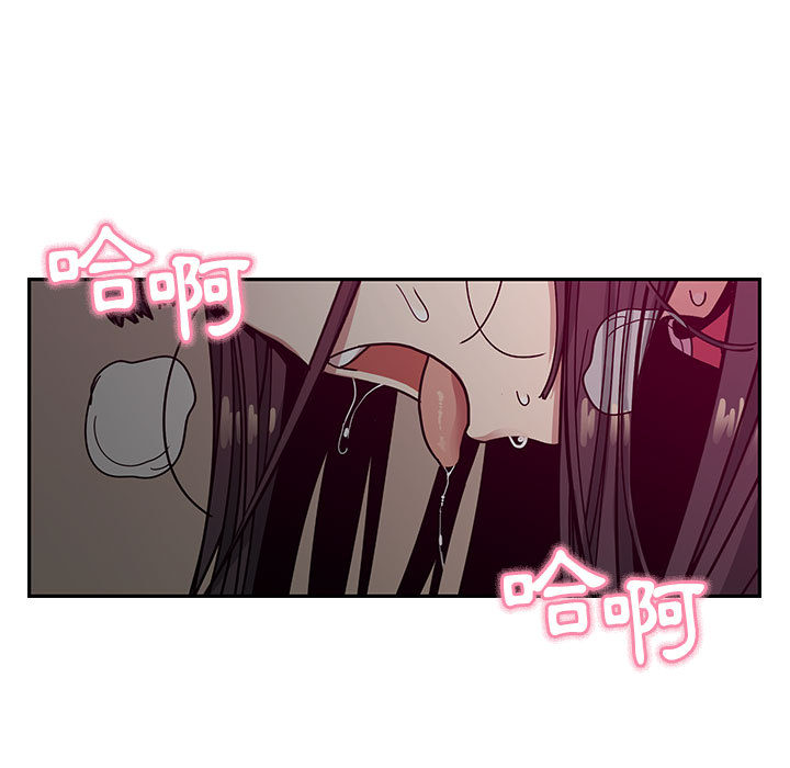 罪與罰 第12章 第97页