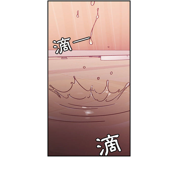 罪與罰 第12章 第96页