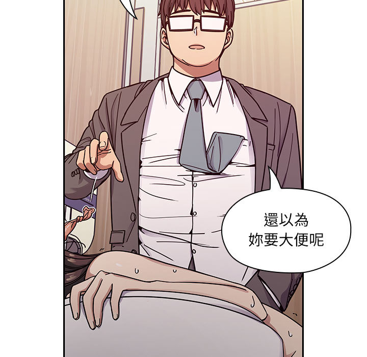 罪與罰 第12章 第99页
