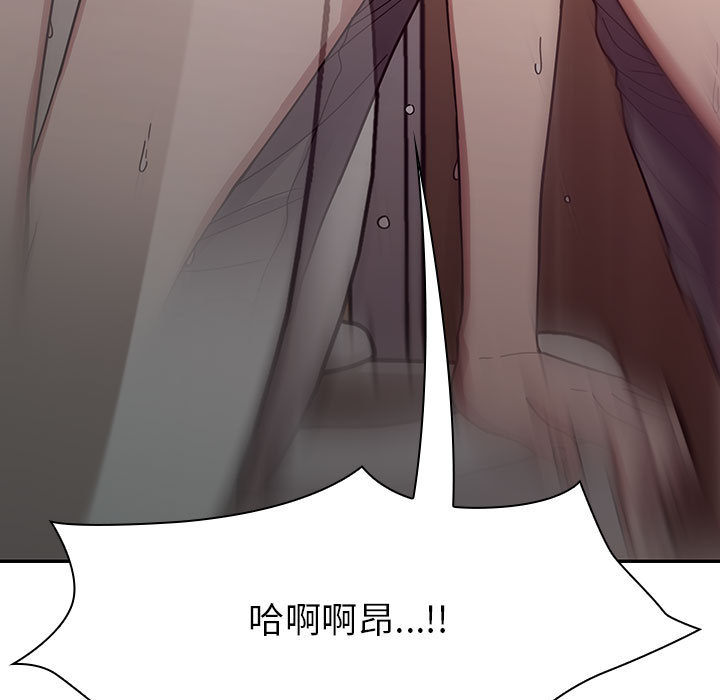 罪與罰 第12章 第89页
