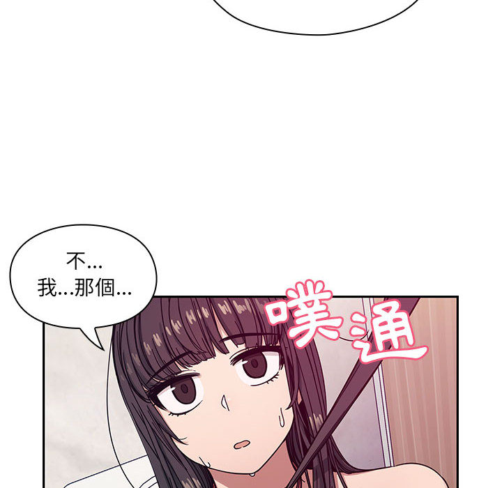 罪與罰 第12章 第106页