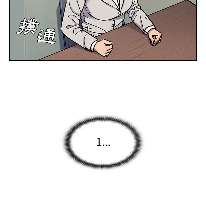 罪與罰 第12章 第116页