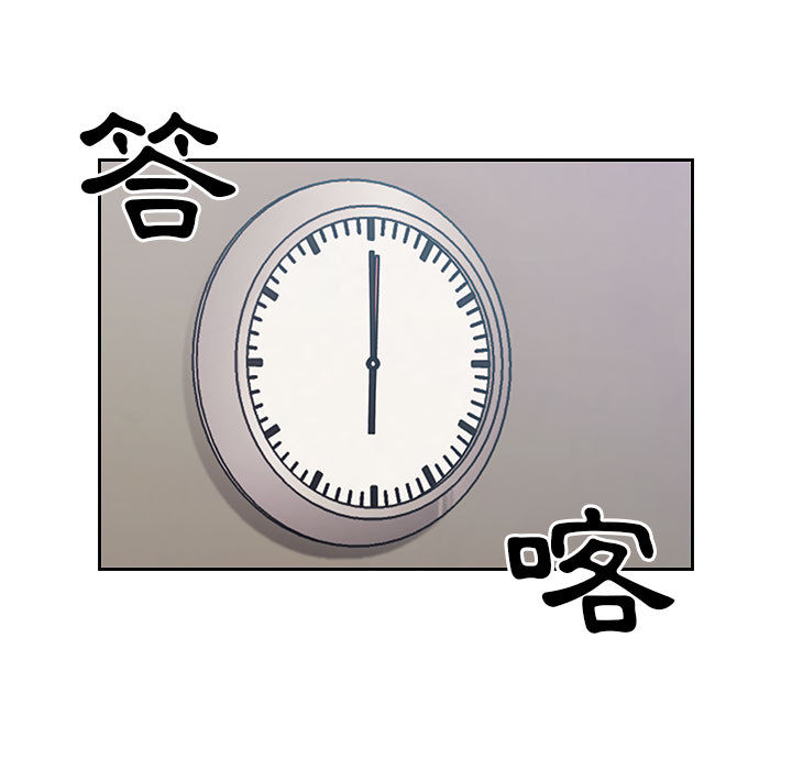罪與罰 第12章 第117页