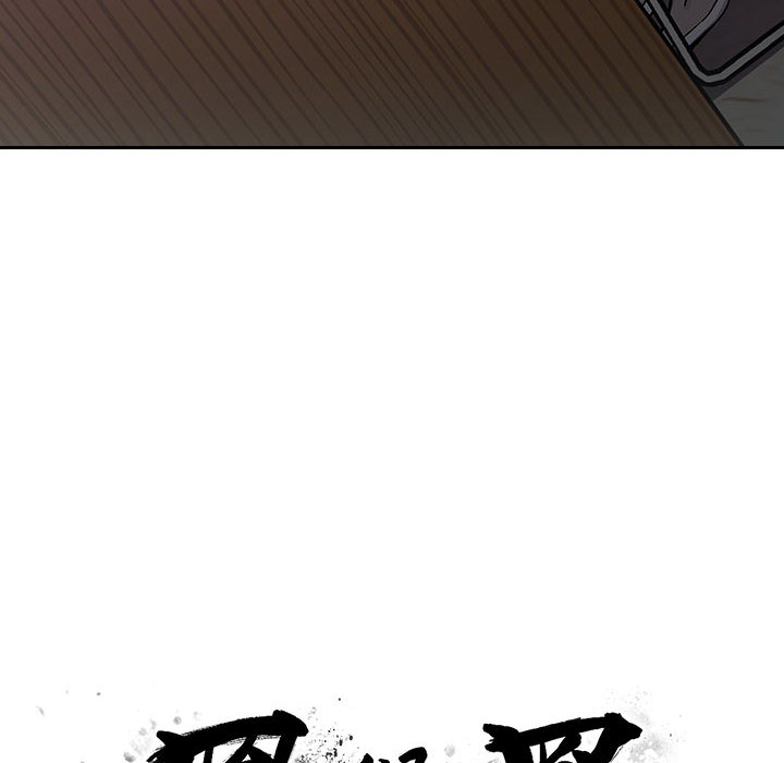 罪與罰 第12章 第120页