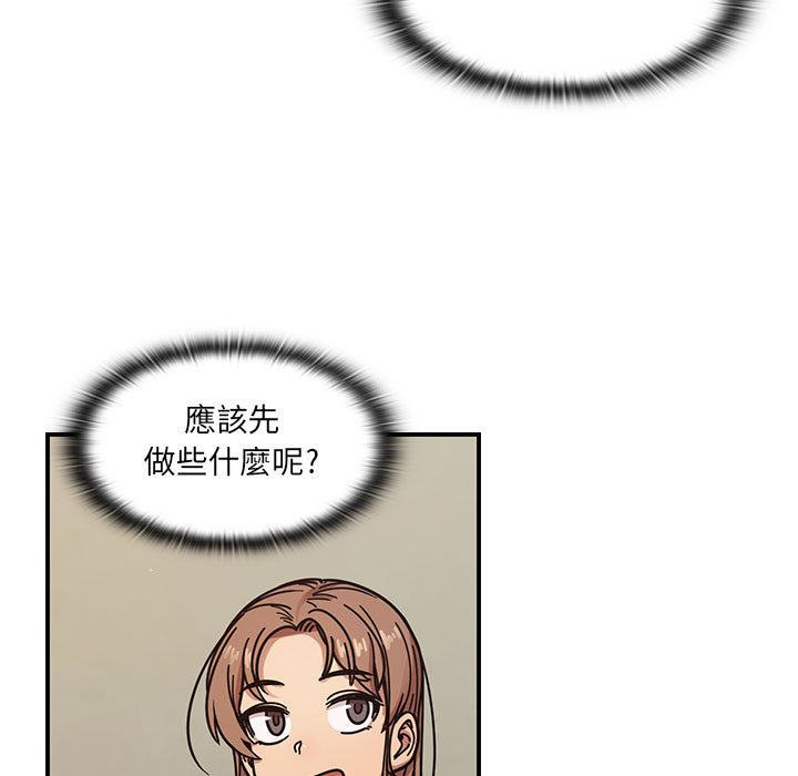 罪與罰 第13章 第2页