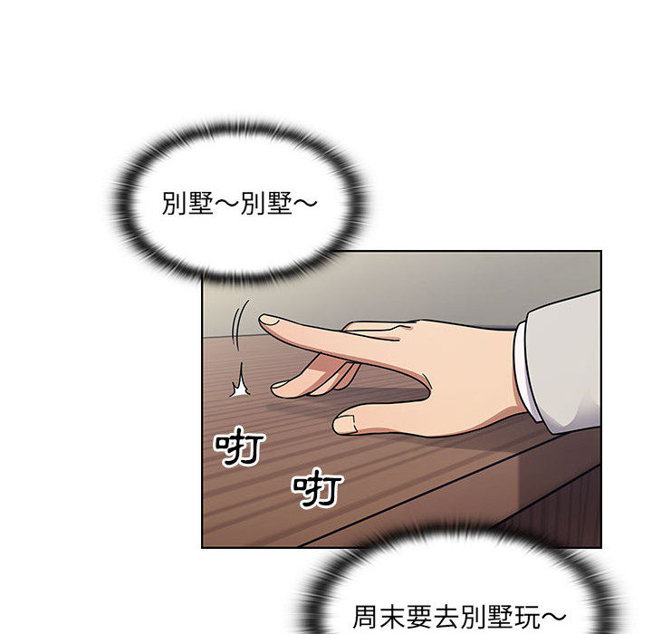 罪與罰 第13章 第1页